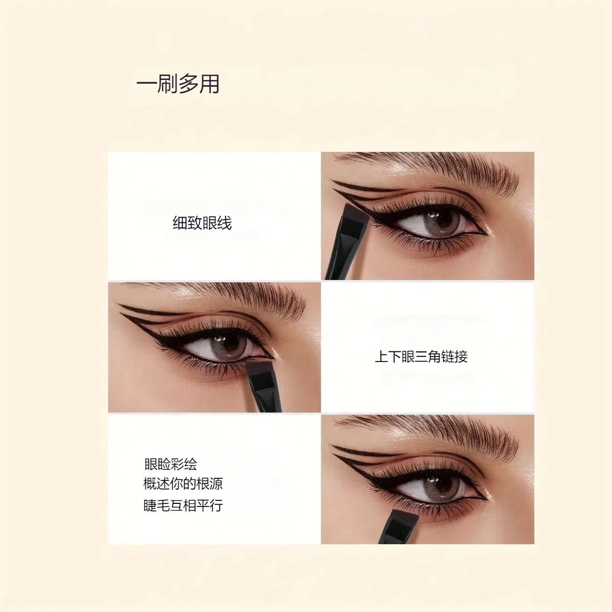 8 makeup brush set sickle eyel - Detailing Brush Set recension och pris